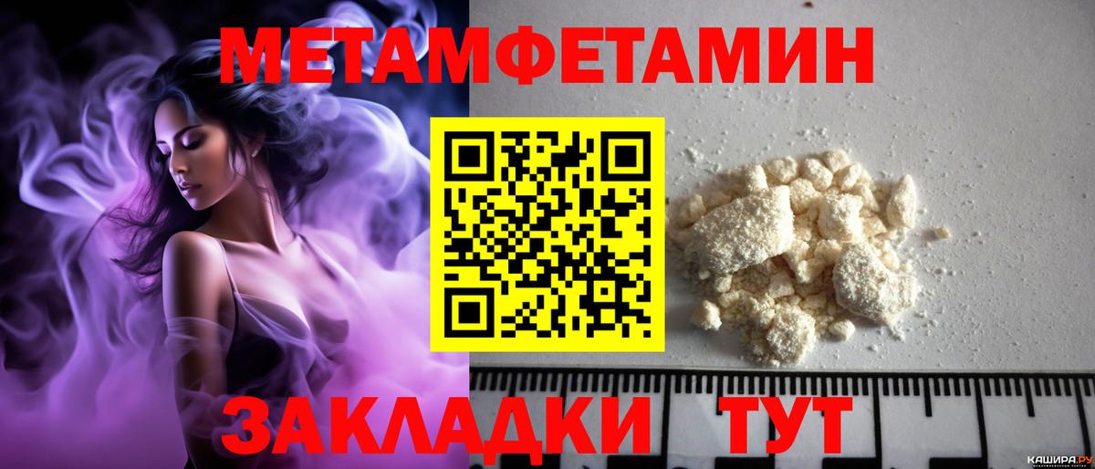 Amphetamine 97% Сланцы