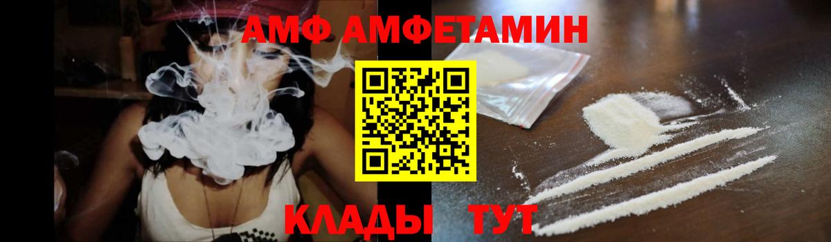 Сланцы  hydra как зайти  Вход с VPN  Амфетамин VHQ  АМФЕТАМИН 