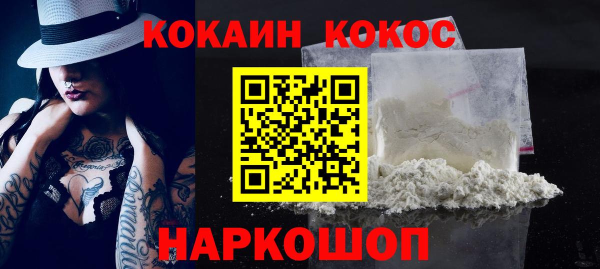 COCAIN Эквадор Сланцы