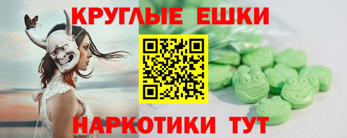 площадка наркотические препараты  ЭКСТАЗИ  Сланцы  Вход с VPN  Экстази Philipp Plein  ЭКСТАЗИ 280мг 