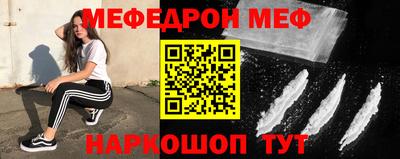 молекула духа Нальчик