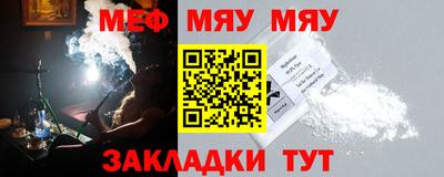молекула духа Нальчик