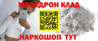 альфа пвп Наро-Фоминск
