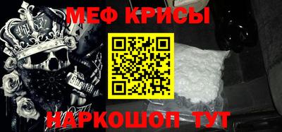 альфа пвп Наро-Фоминск