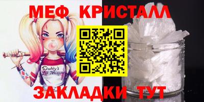 молекула духа Нальчик