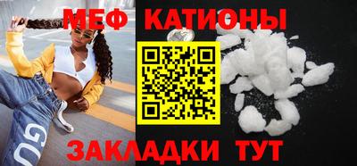 альфа пвп Наро-Фоминск