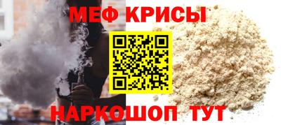 альфа пвп Наро-Фоминск
