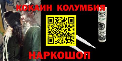 альфа пвп Наро-Фоминск