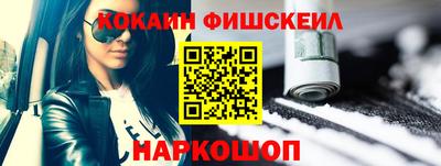 альфа пвп Наро-Фоминск