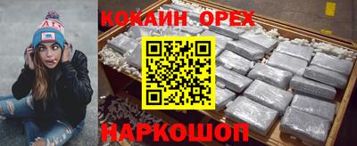 молекула духа Нальчик
