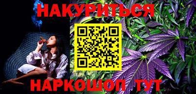 молекула духа Нальчик