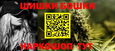 молекула духа Нальчик