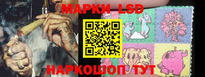 молекула духа Нальчик