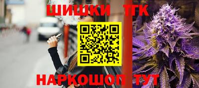 альфа пвп Наро-Фоминск