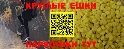 молекула духа Нальчик
