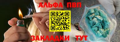 молекула духа Нальчик