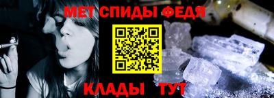 молекула духа Нальчик