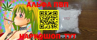 молекула духа Нальчик