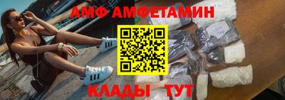молекула духа Нальчик