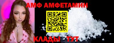 альфа пвп Наро-Фоминск