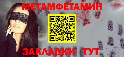 молекула духа Нальчик