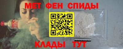 молекула духа Нальчик