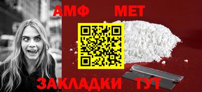 альфа пвп Наро-Фоминск