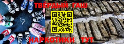 альфа пвп Наро-Фоминск