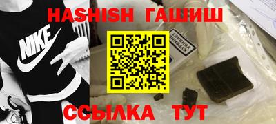 альфа пвп Наро-Фоминск