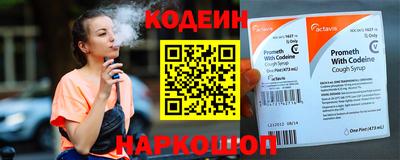 альфа пвп Наро-Фоминск