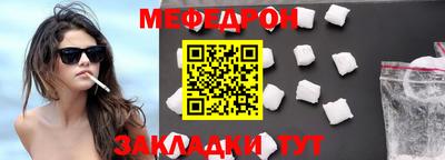 молекула духа Нальчик