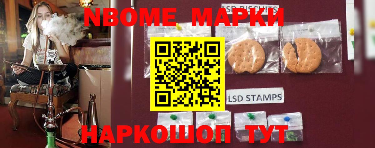 ЛСД экстази ecstasy Сланцы