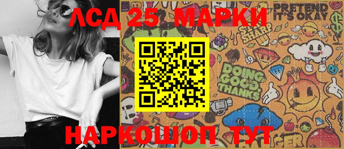 как найти закладки  Наркотические марки 1,5мг  Вход с VPN  Сланцы  Марки 25I-NBOMe 