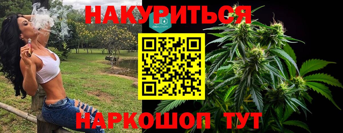 Сланцы  Шишки марихуана марихуана  Каннабис семена  Канабис Amnesia  Вход с VPN  Бошки марихуана ГИДРОПОН 
